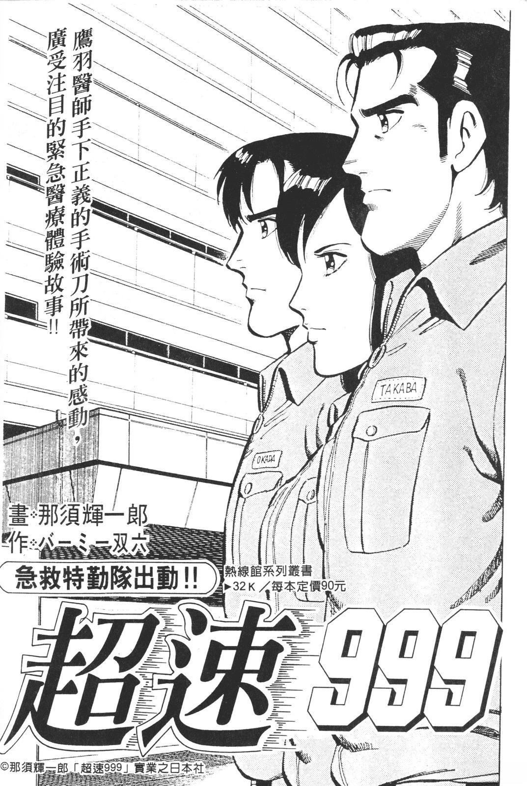 第222页