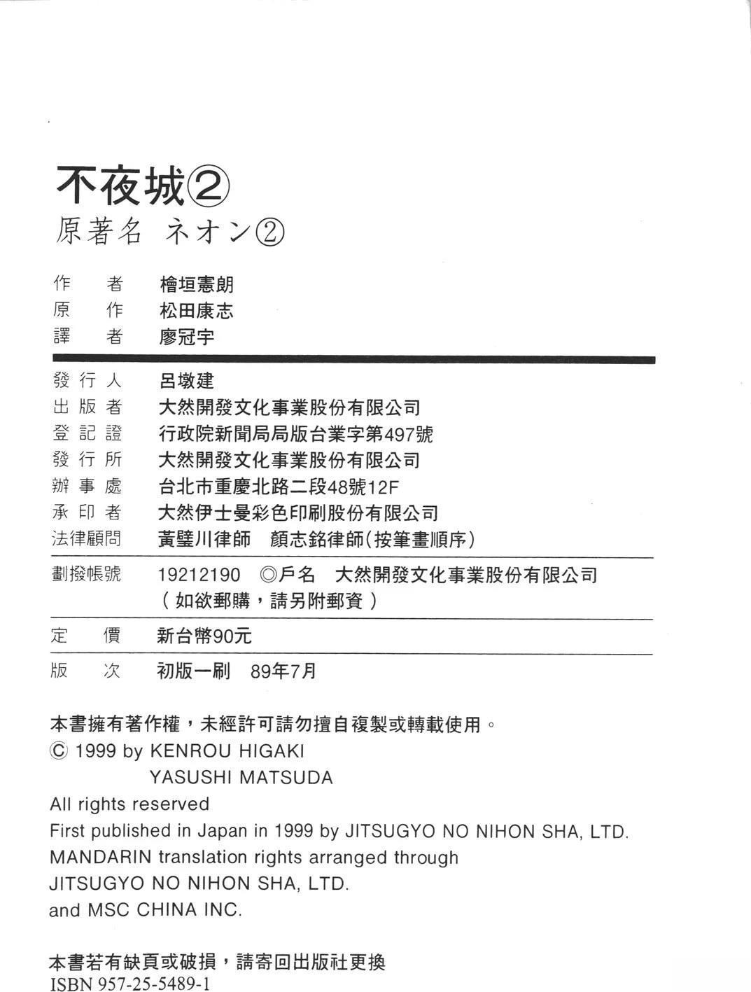第224页