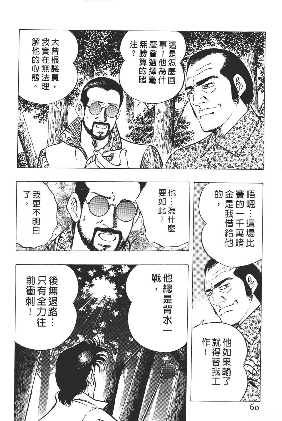 第62页