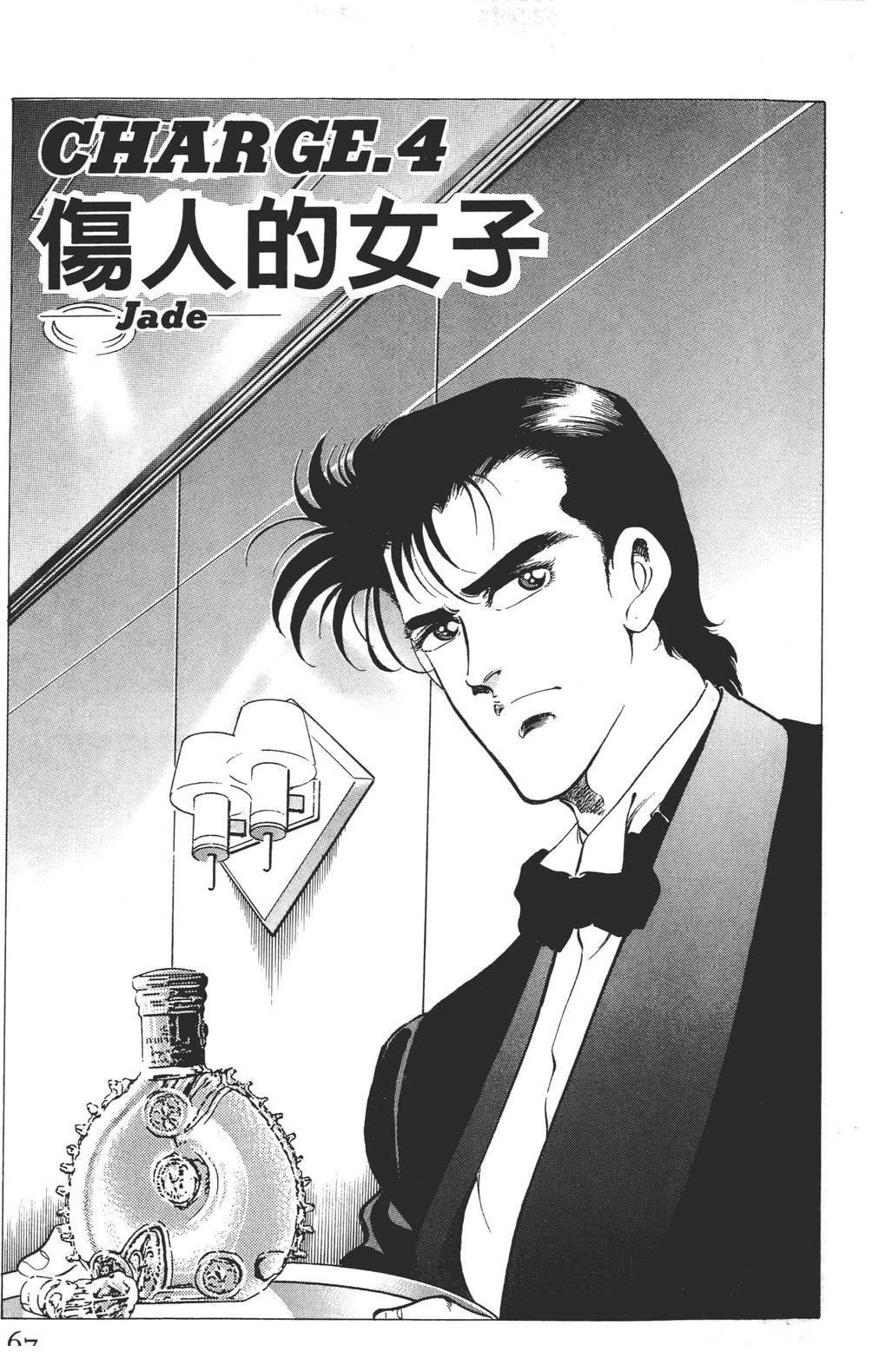 第69页