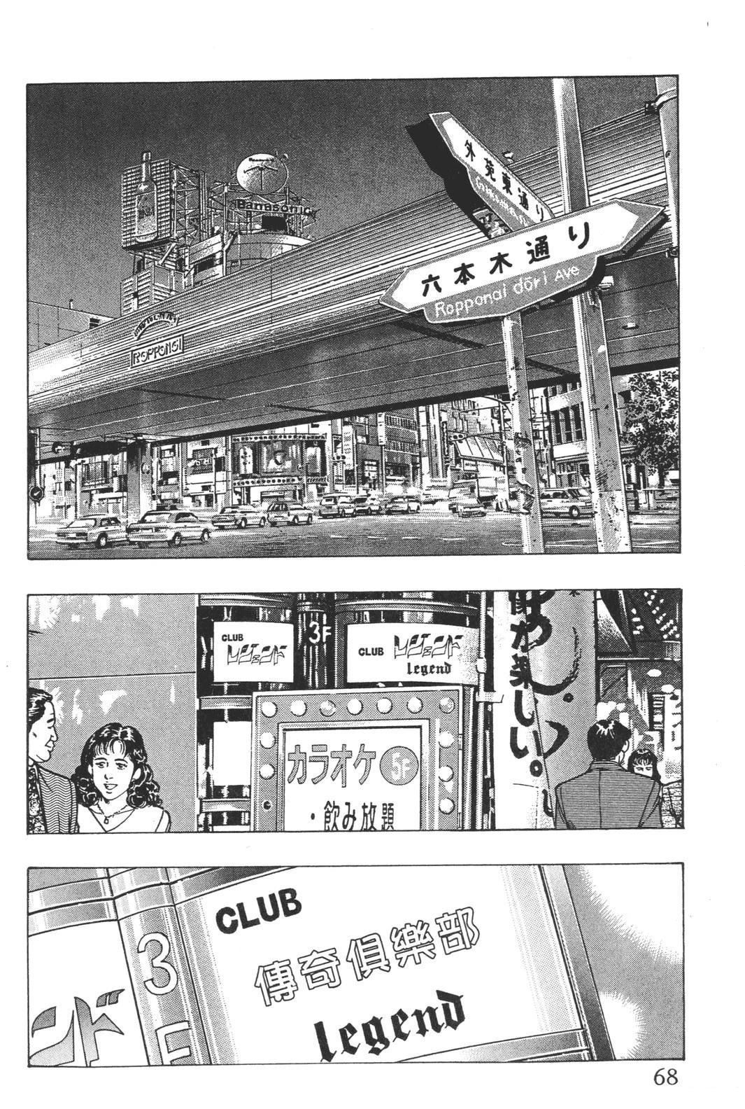 第70页