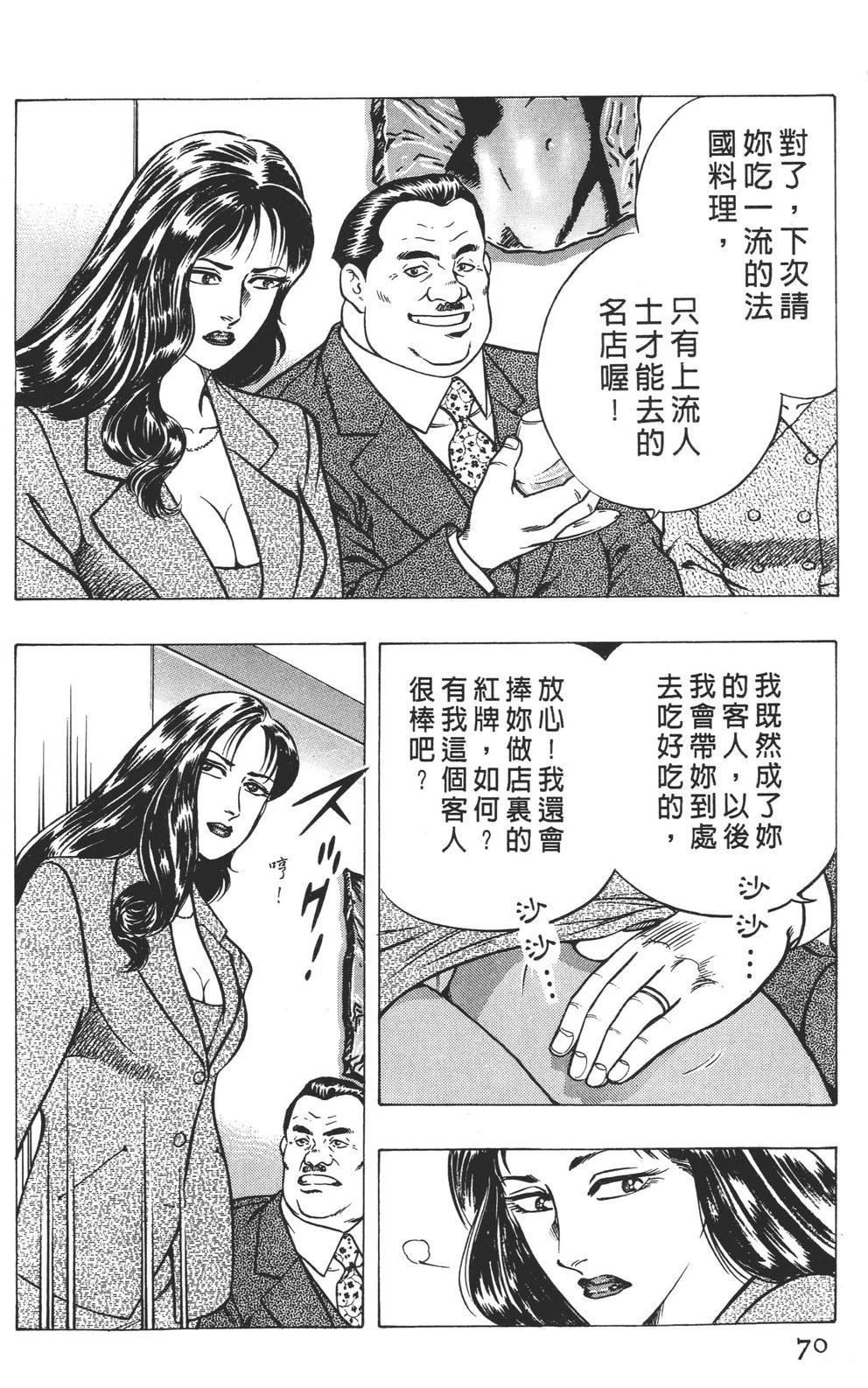 第72页