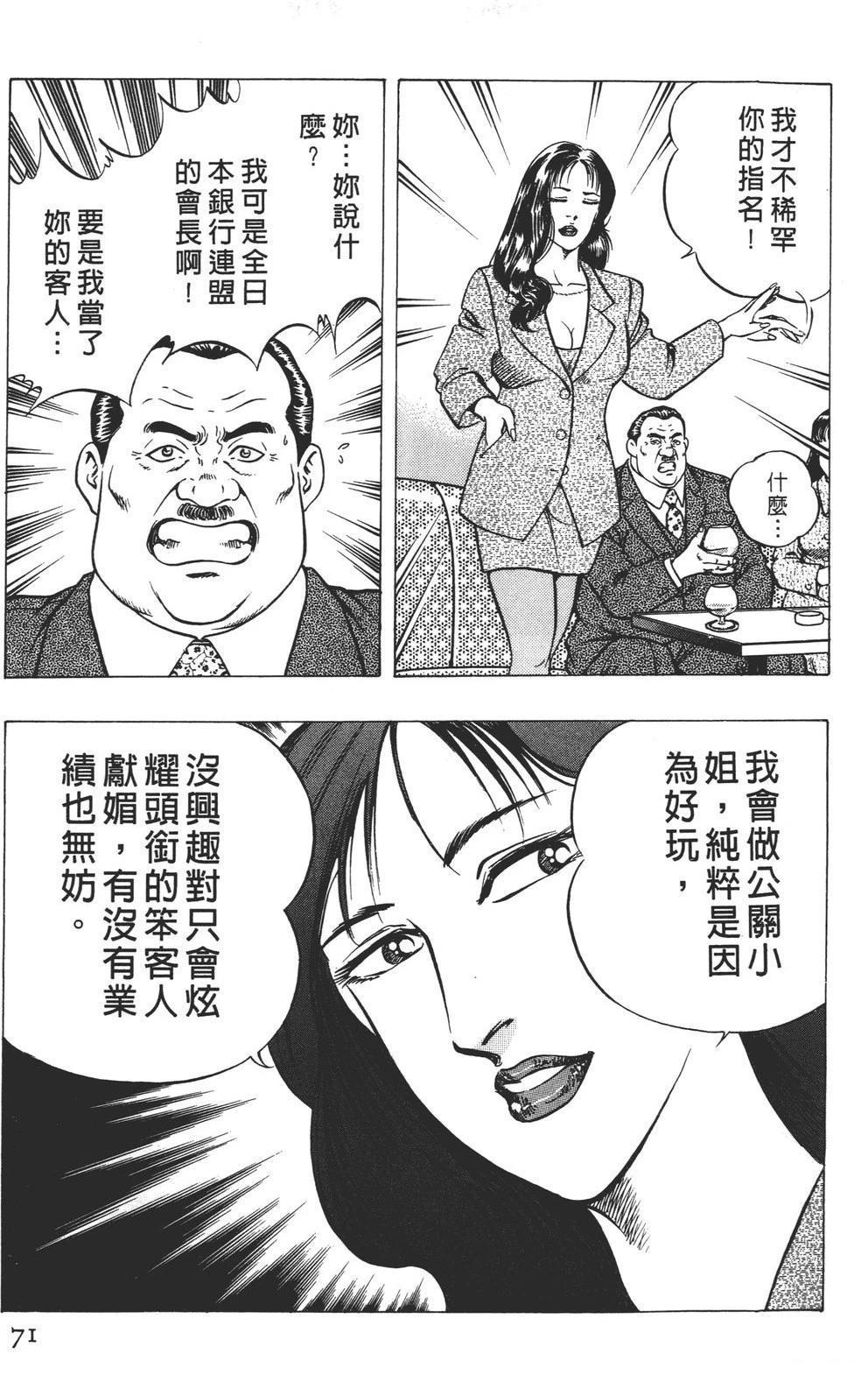 第73页