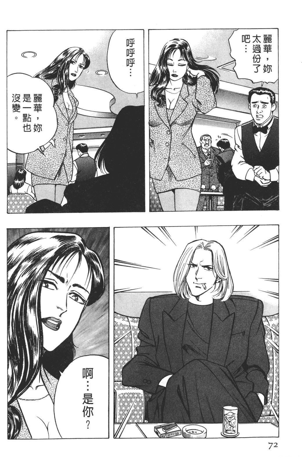 第74页