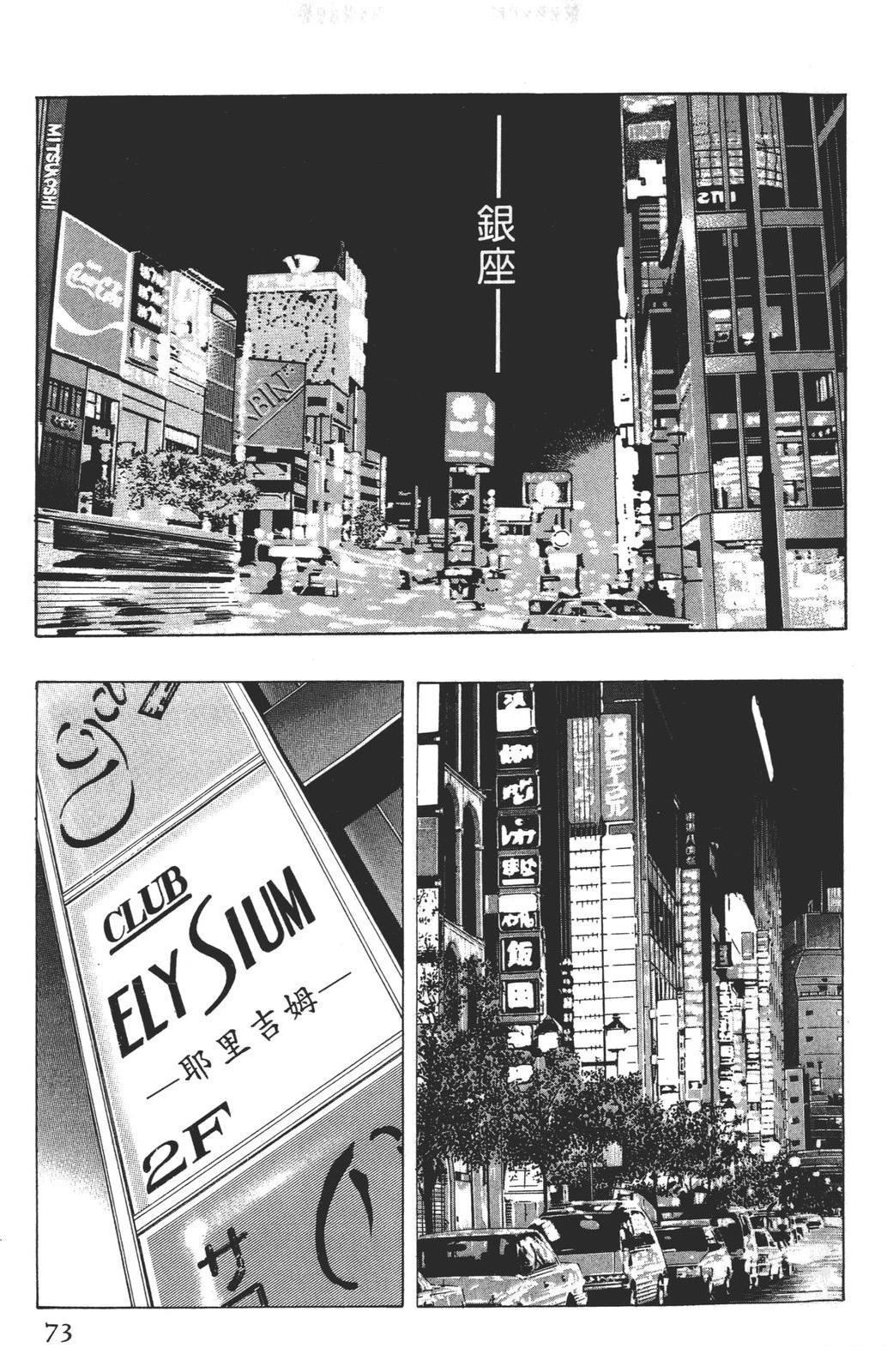 第75页