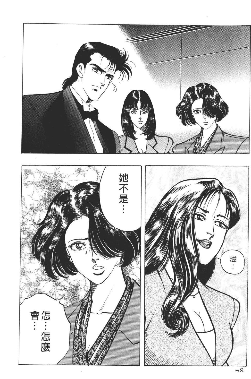 第80页