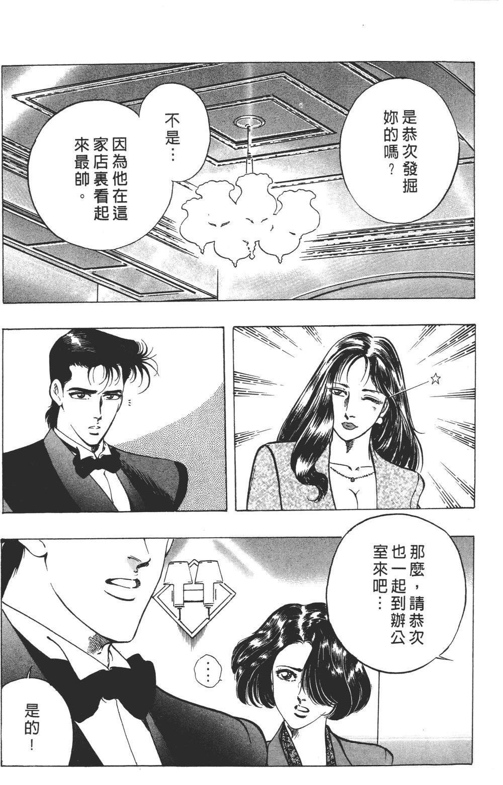 第83页
