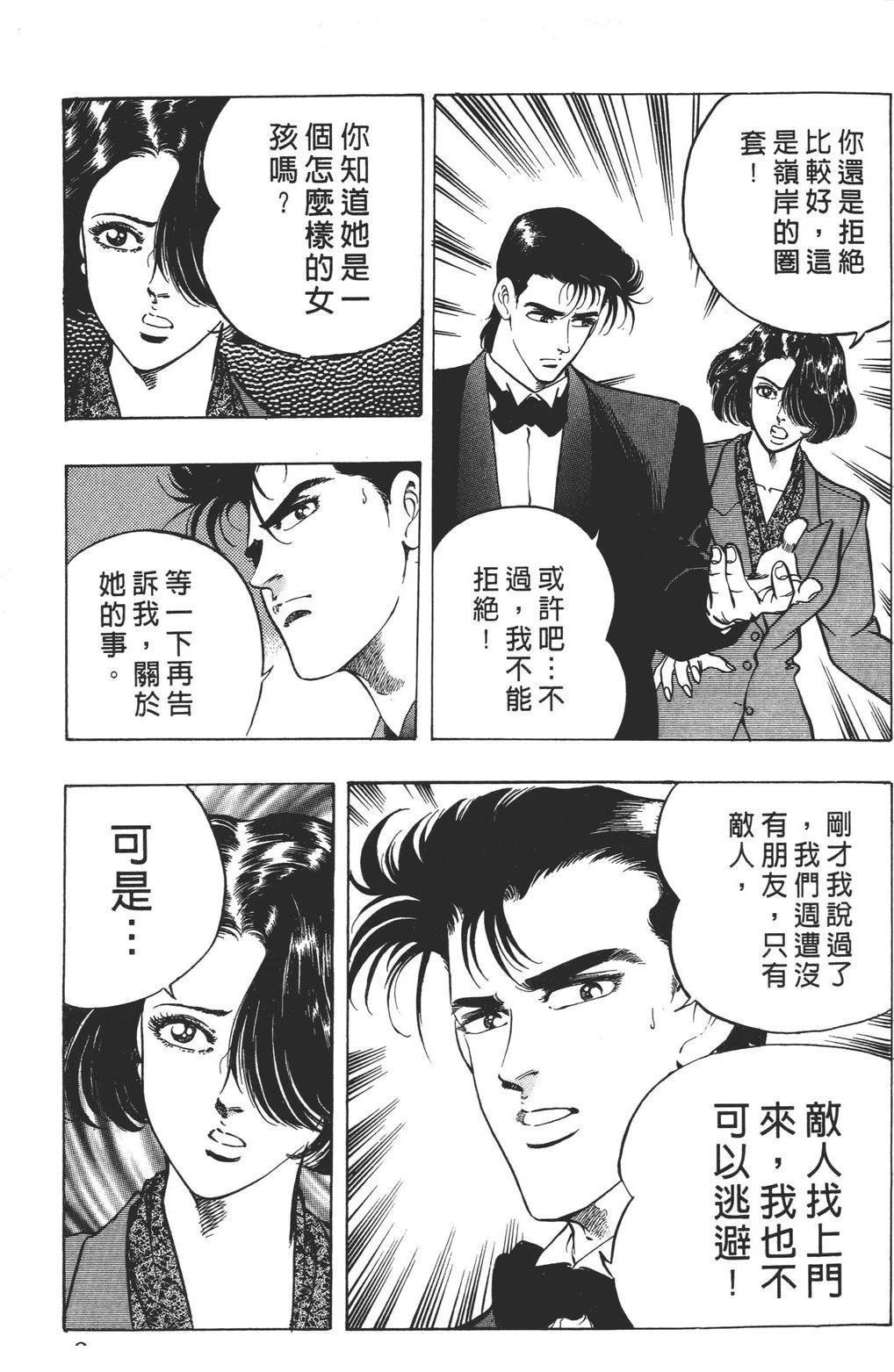 第85页