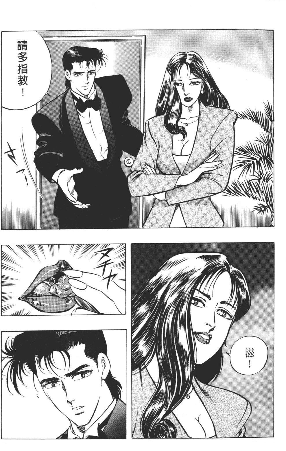 第87页