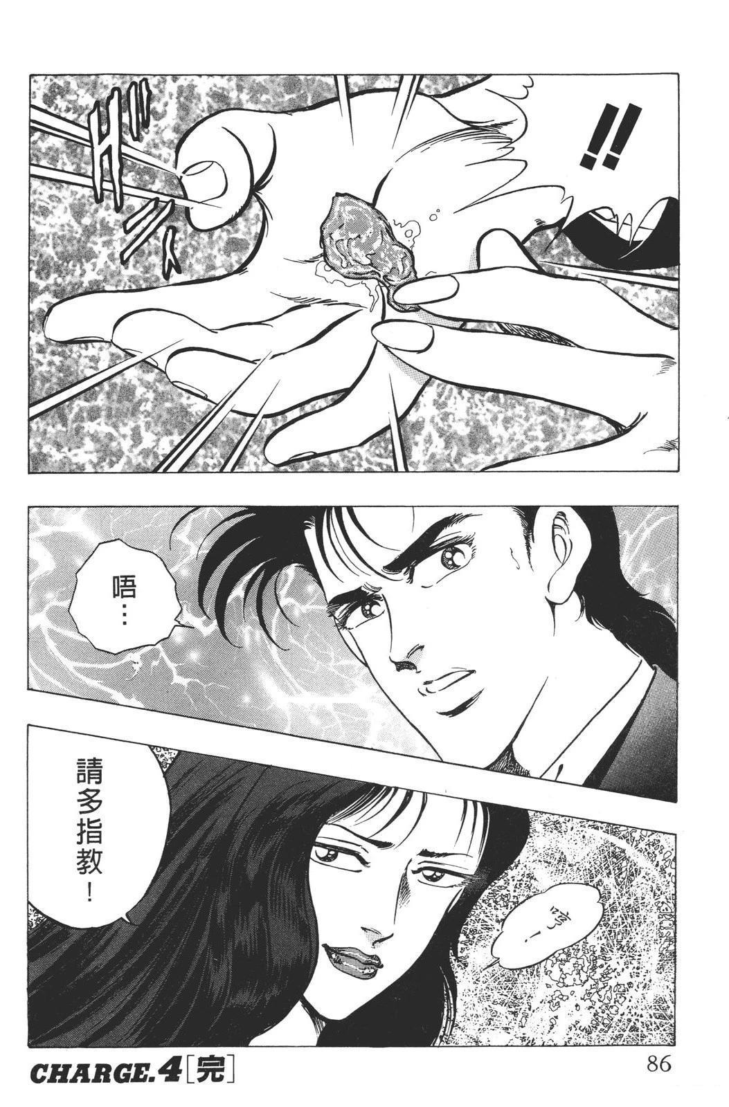 第88页