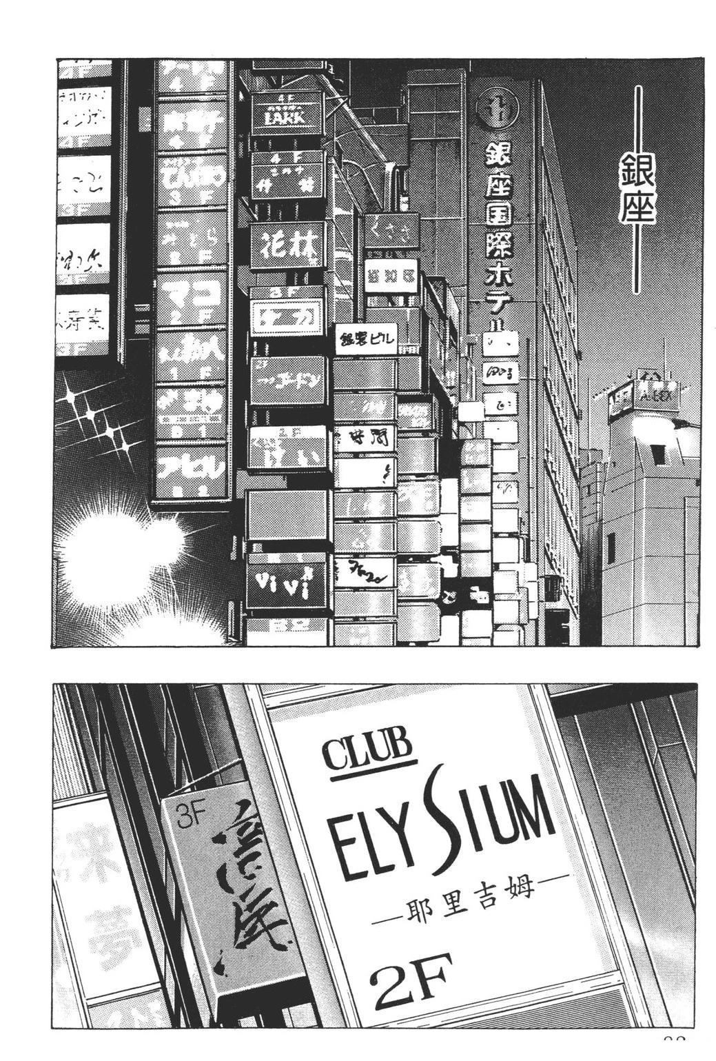 第90页