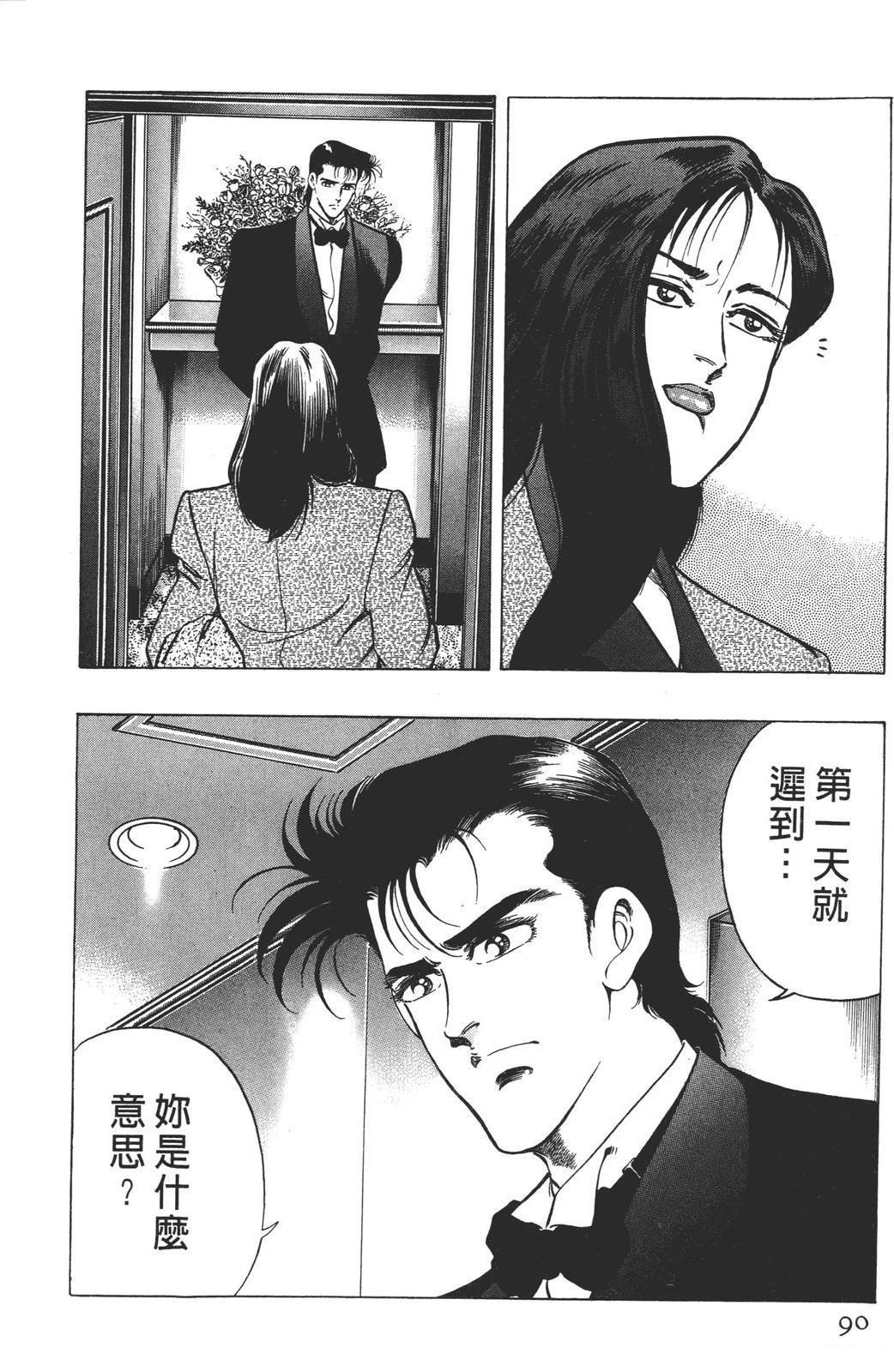 第92页