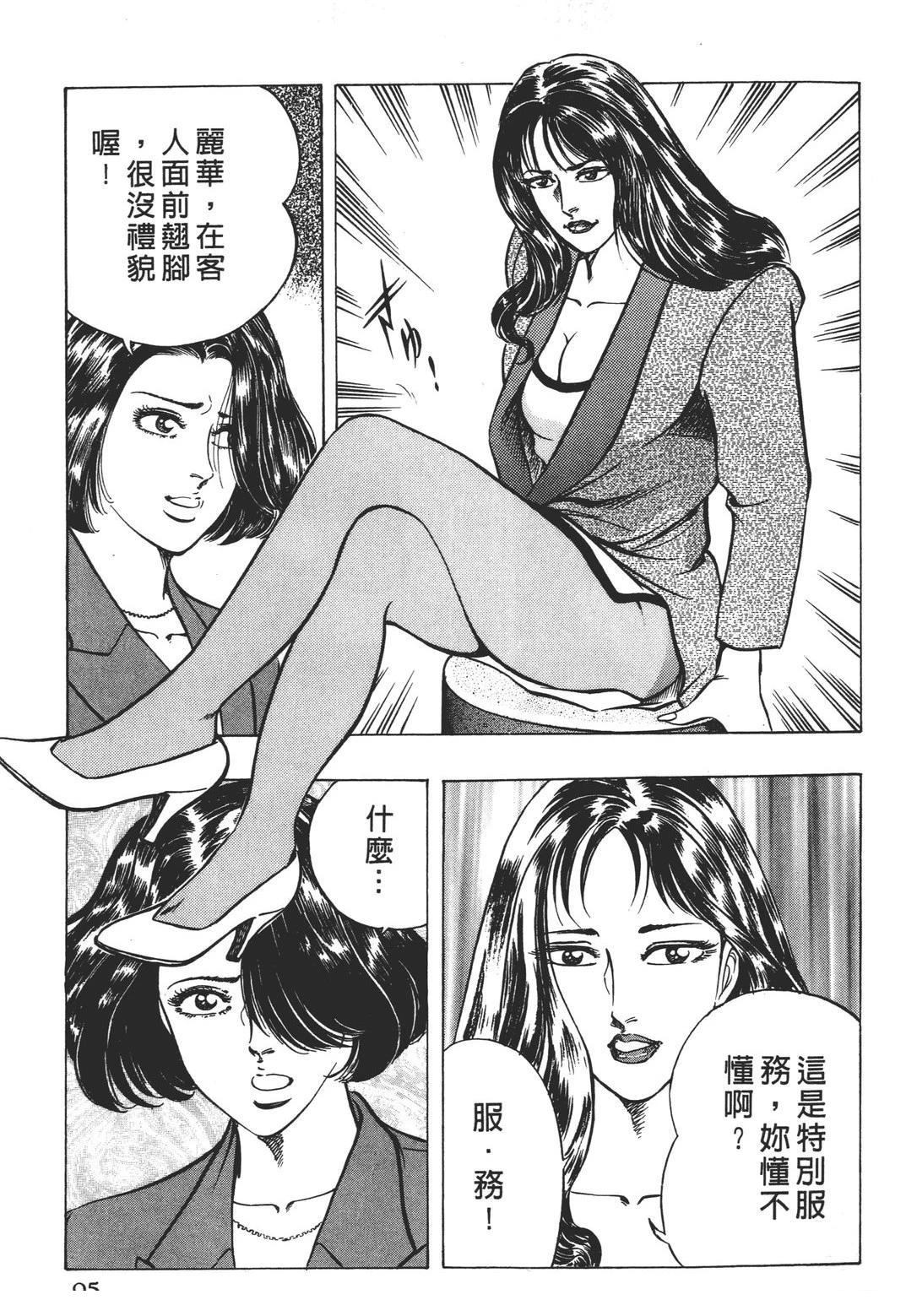 第97页