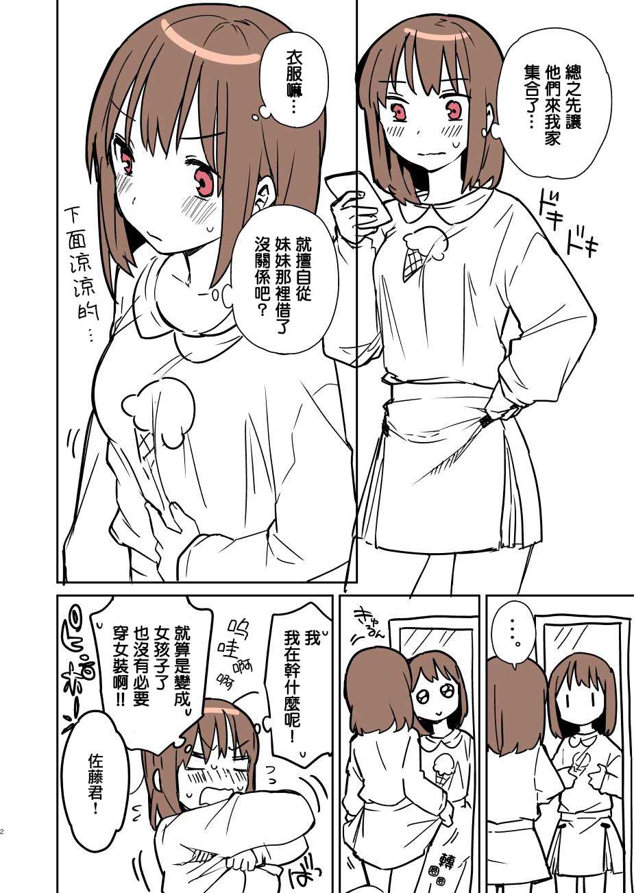 第2页