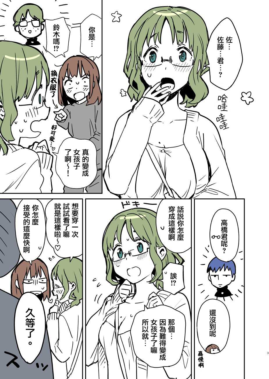 第3页
