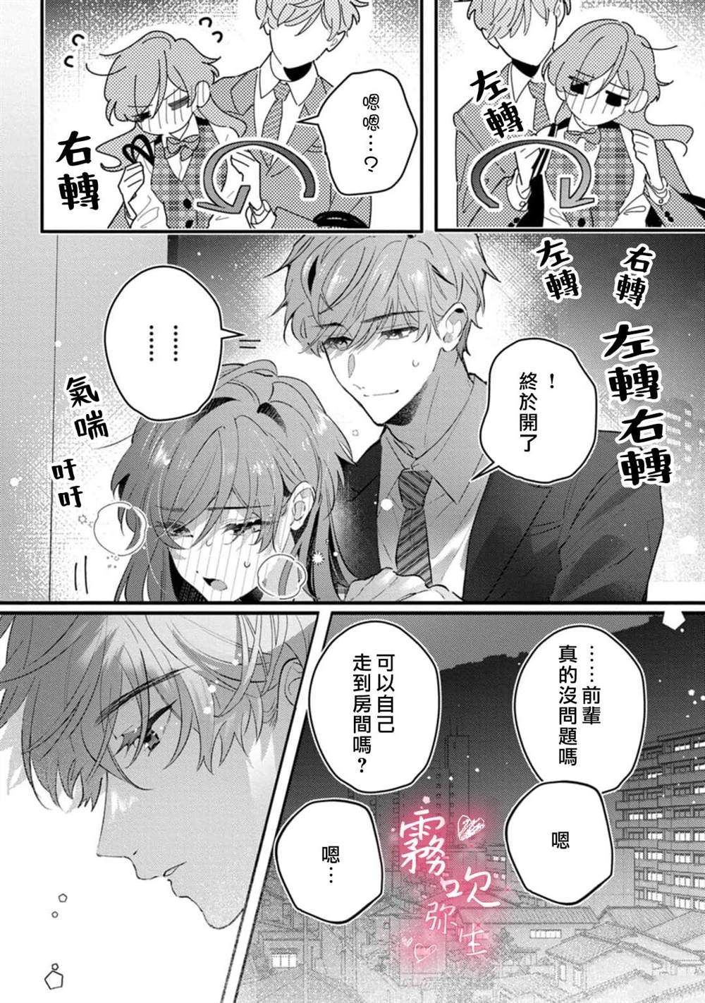 第26页