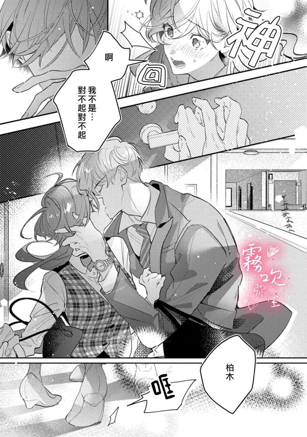 第29页