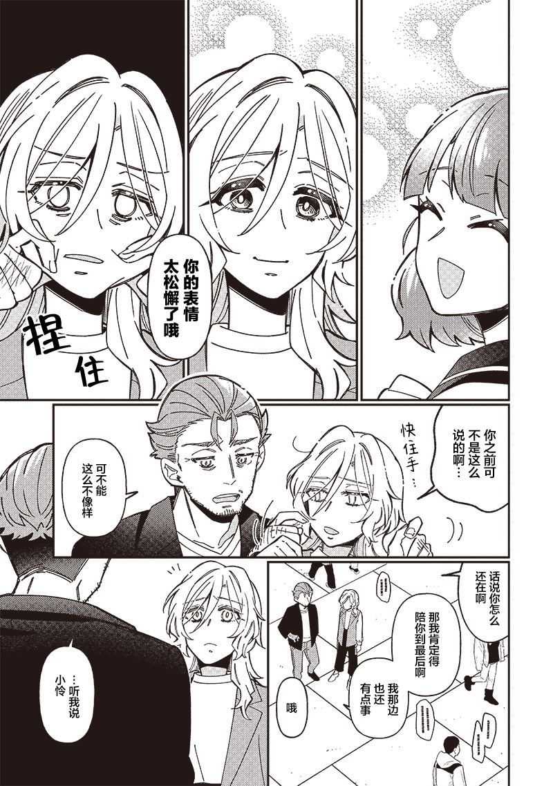 第74页