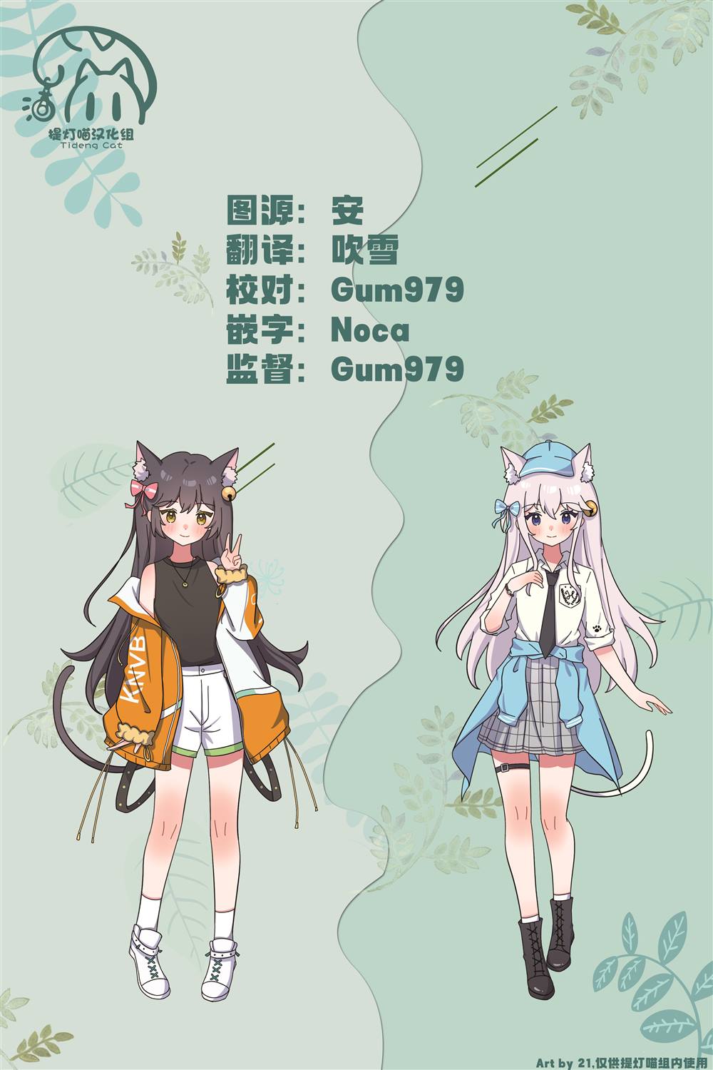 第89页