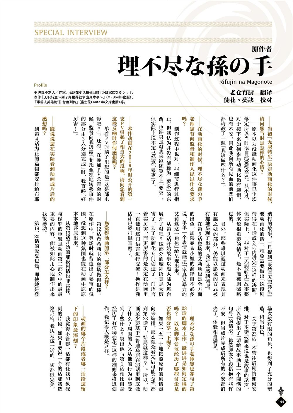 第146页
