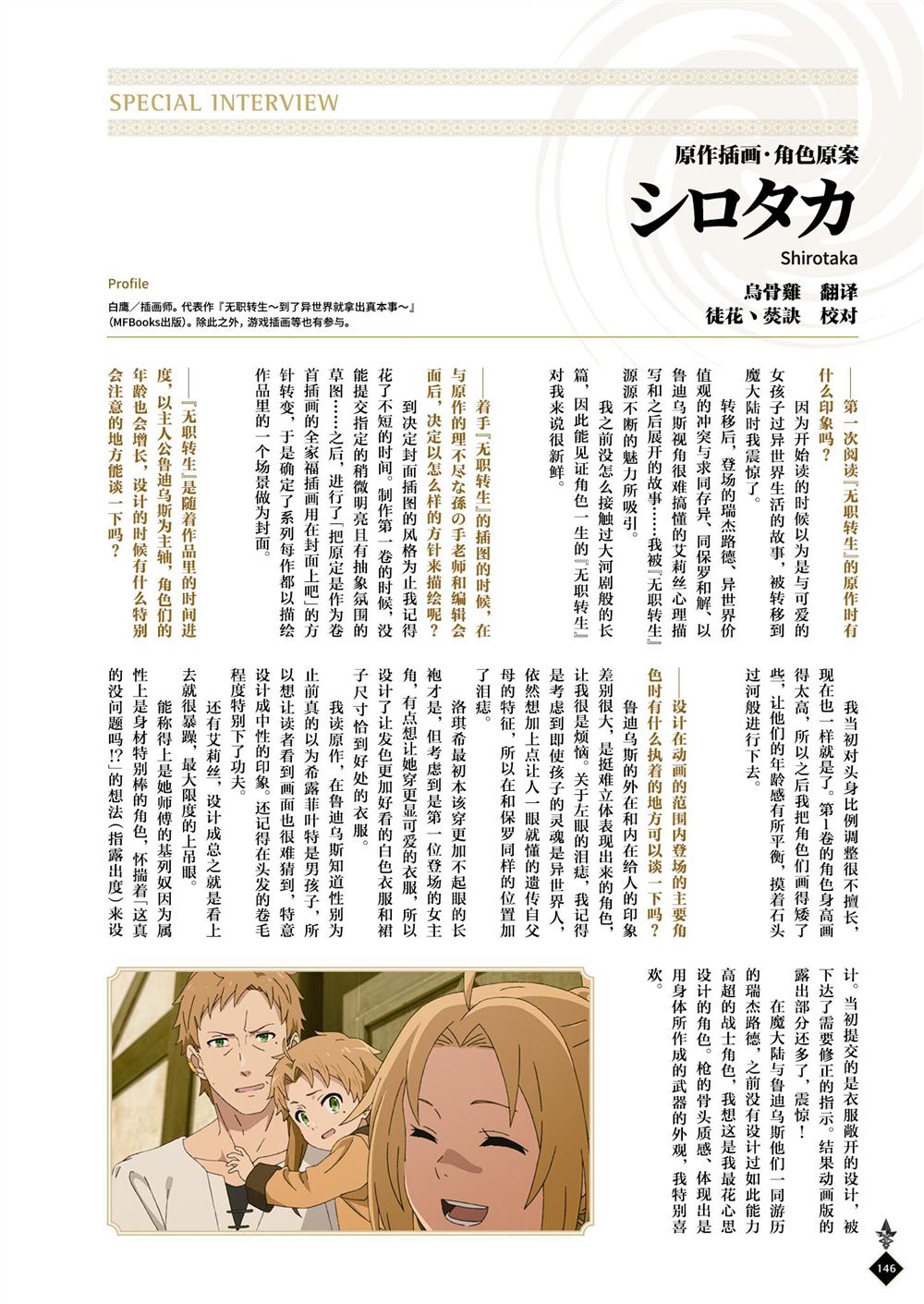 第148页