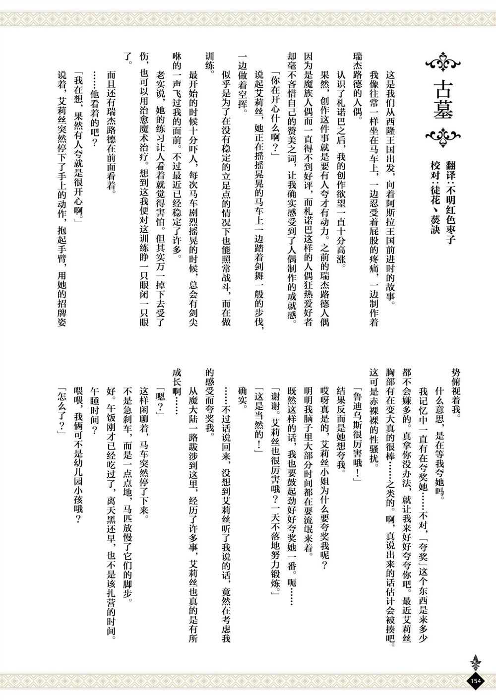 第156页