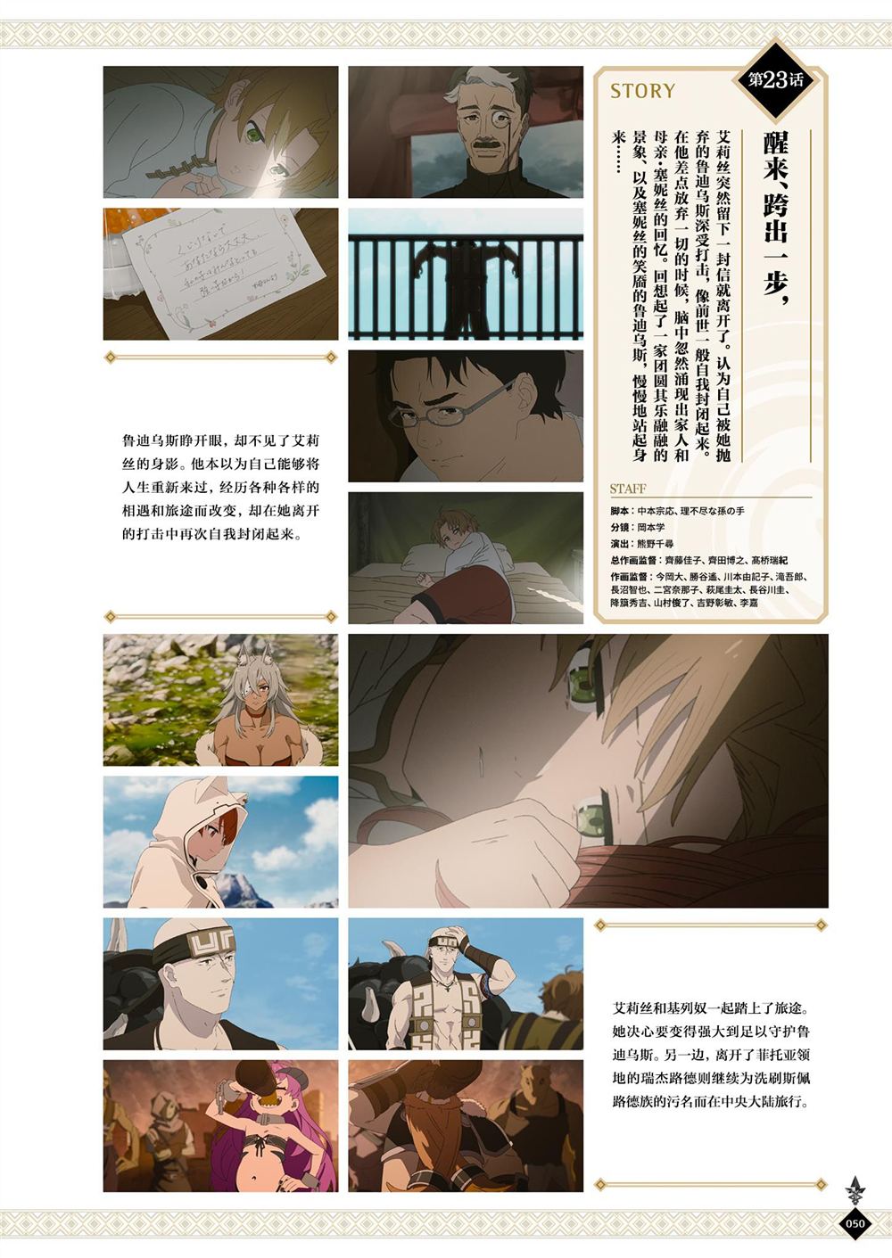 第52页
