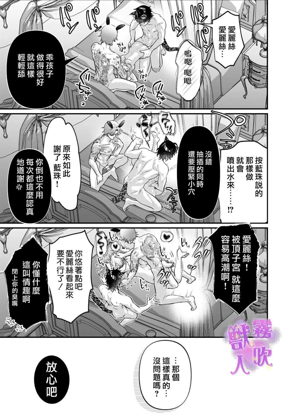 第102页