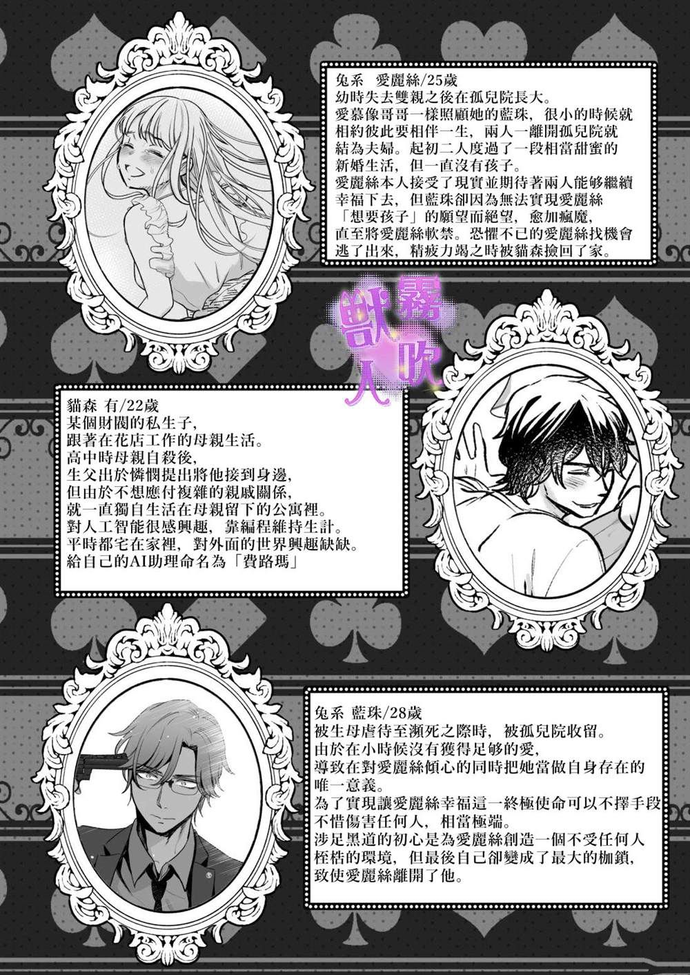 第107页