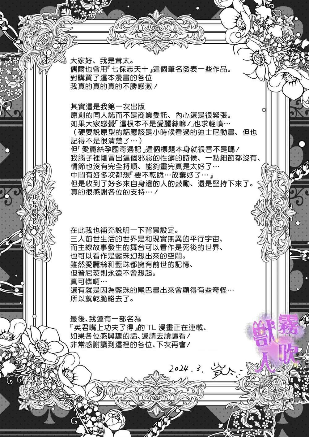 第108页