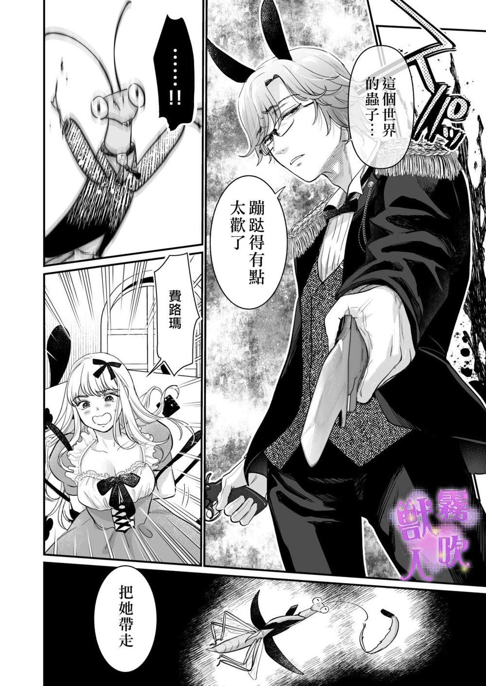 第45页