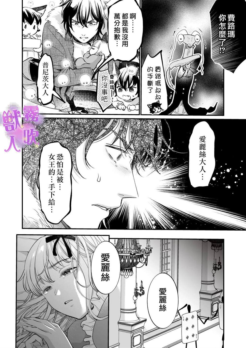 第47页