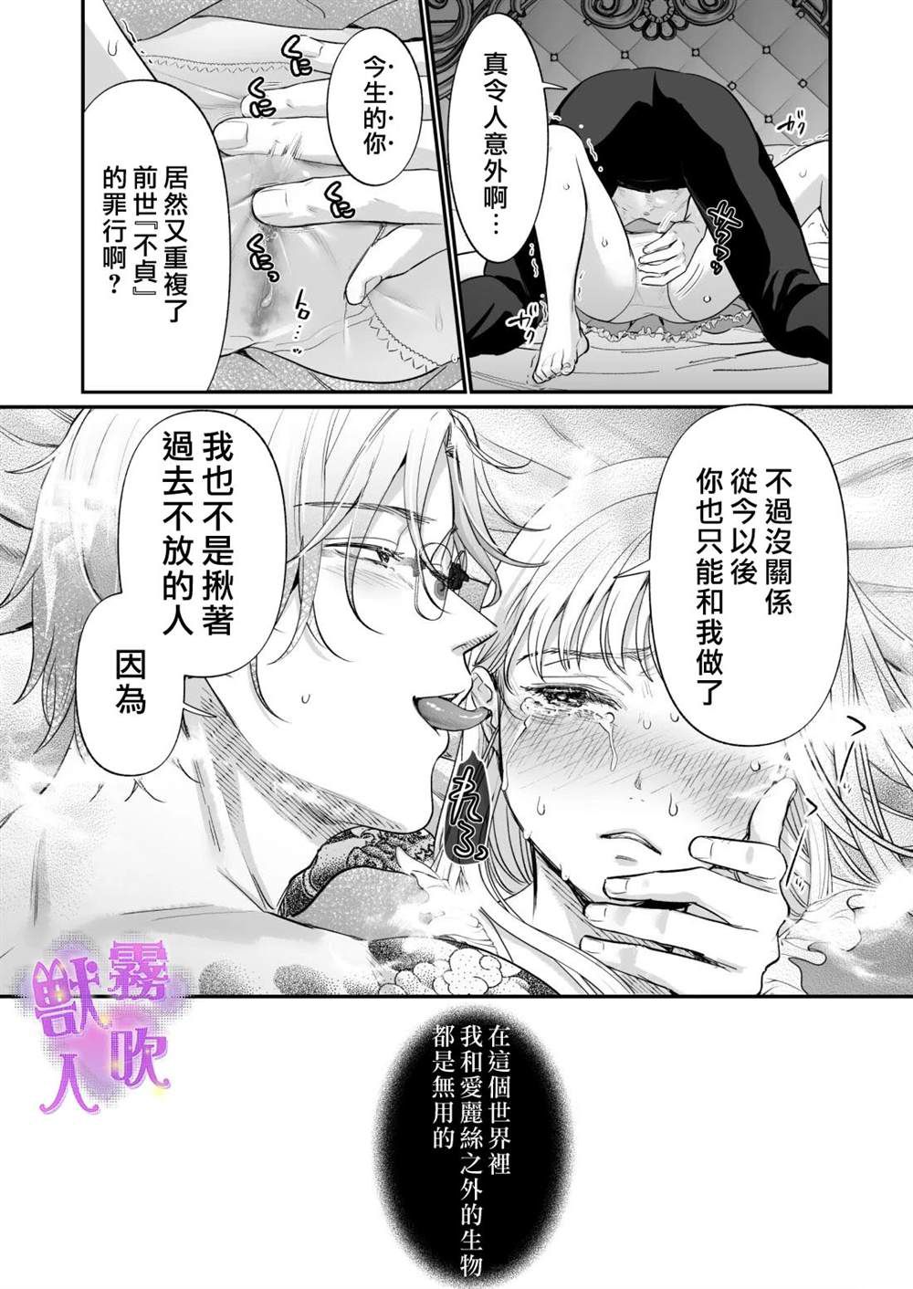 第61页
