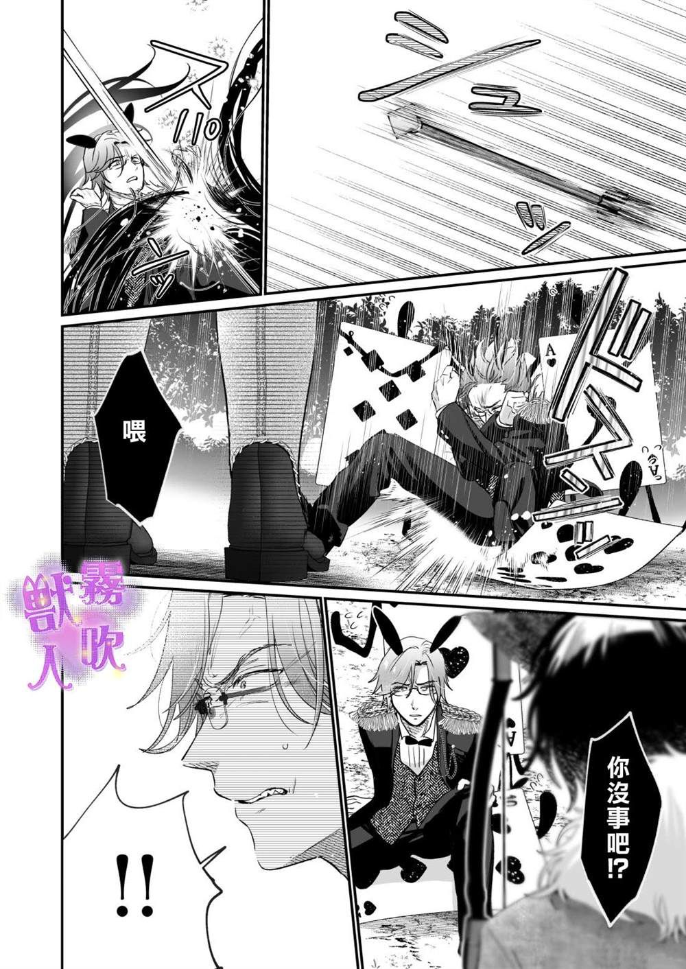 第77页