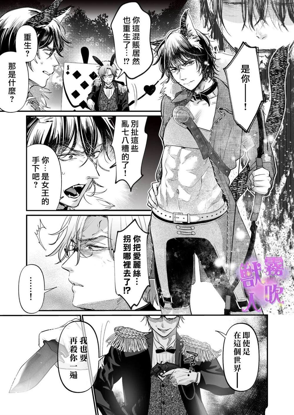 第78页