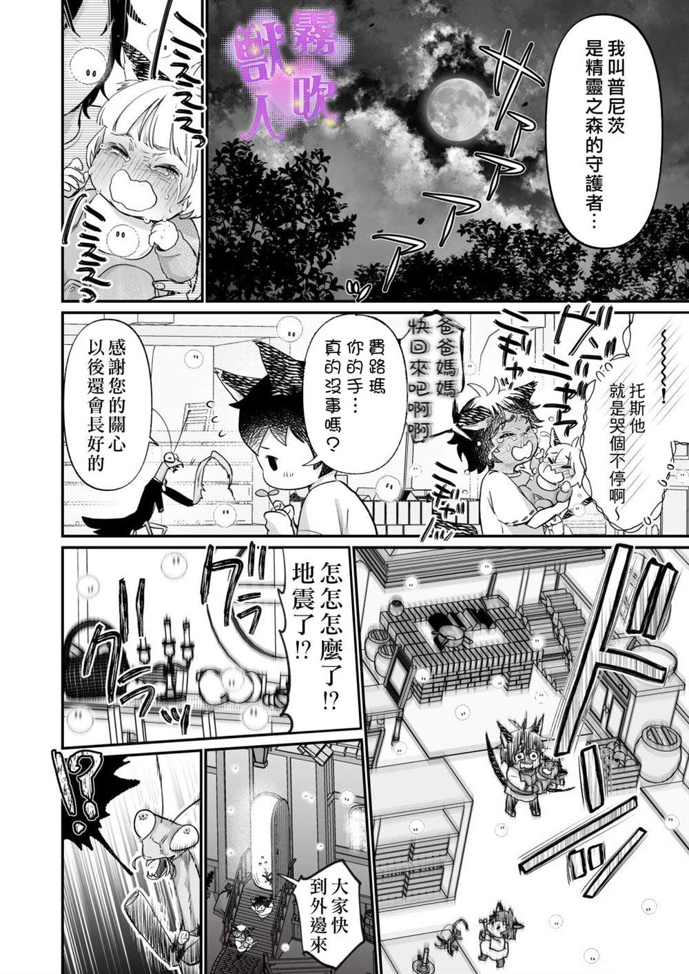 第83页
