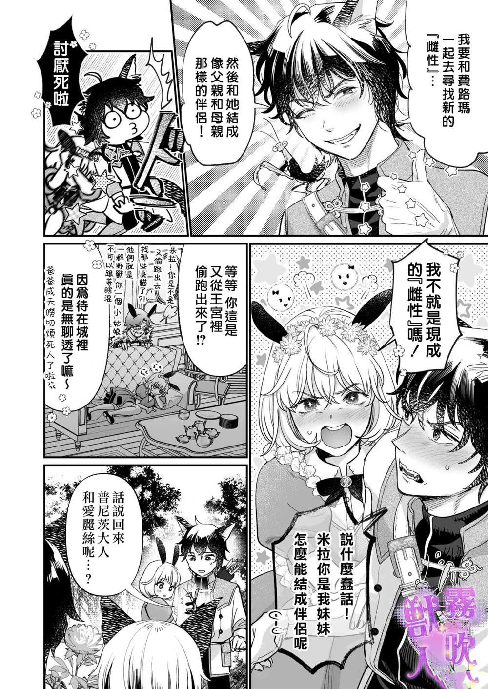 第91页