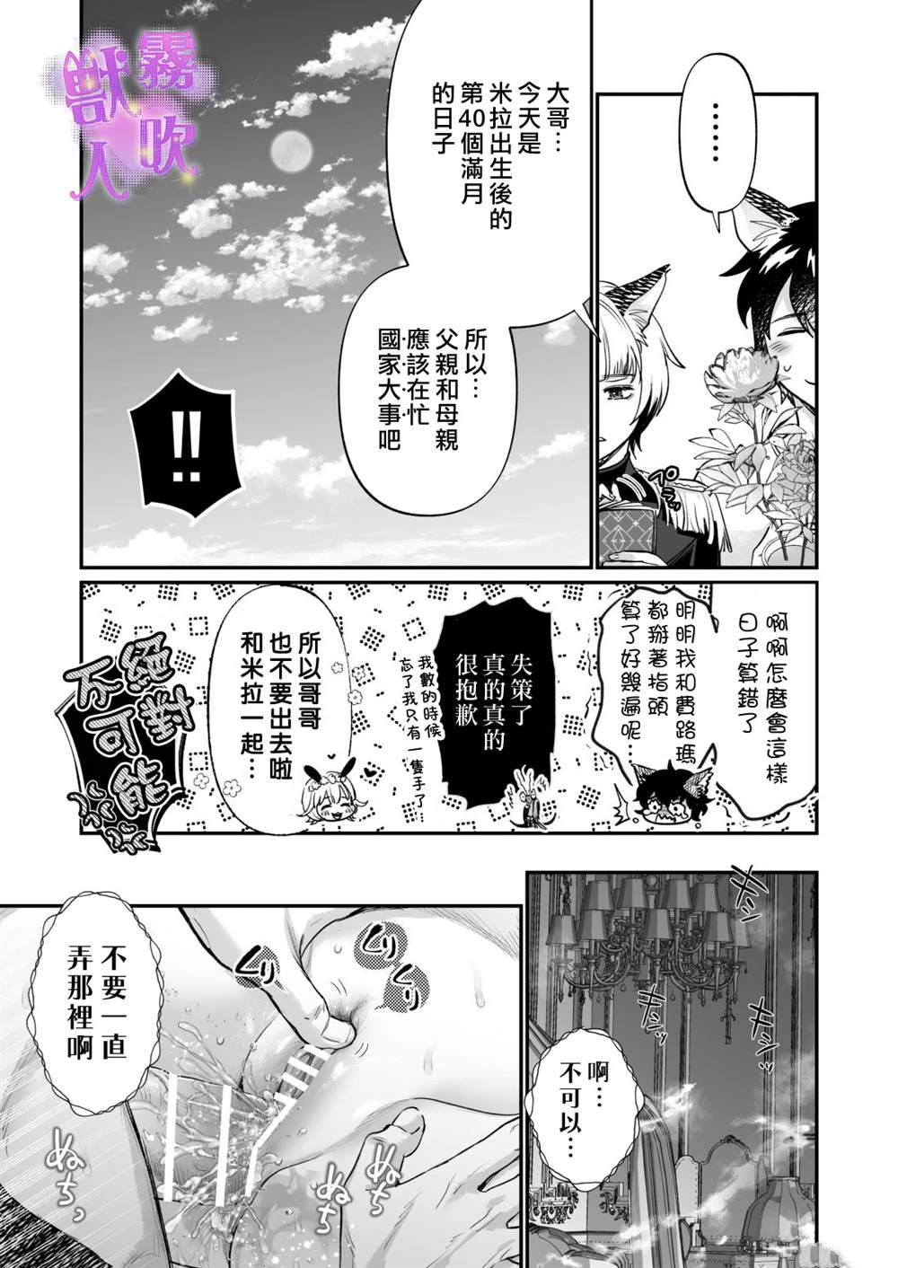 第92页