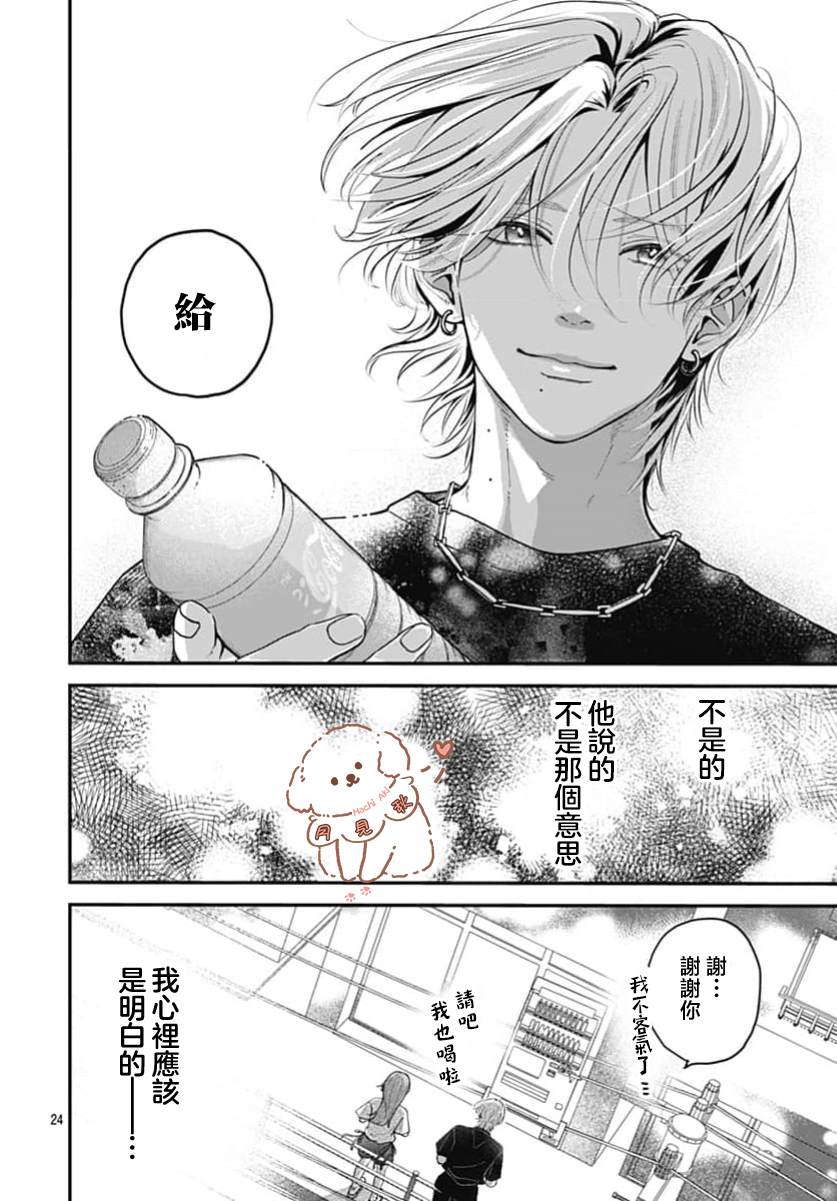 第24页