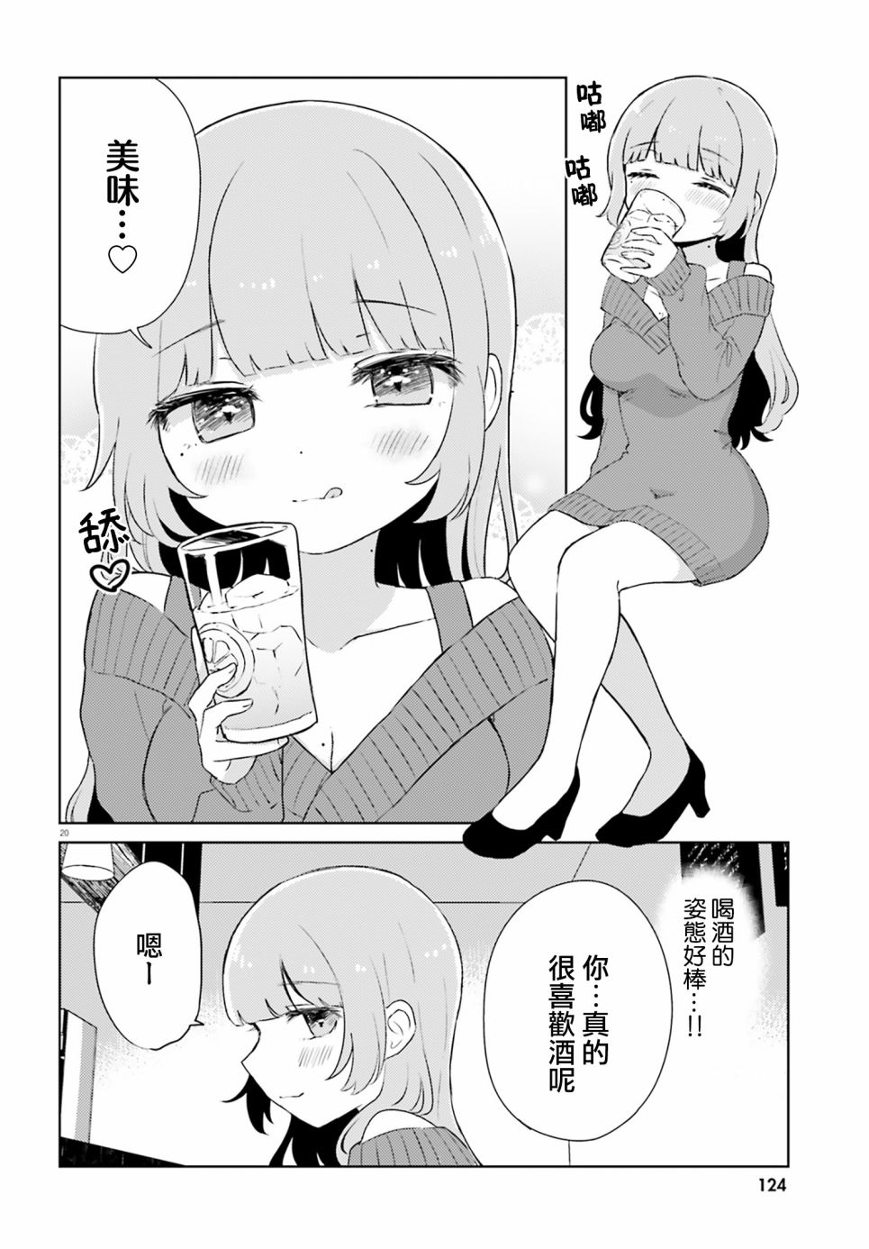 第19页