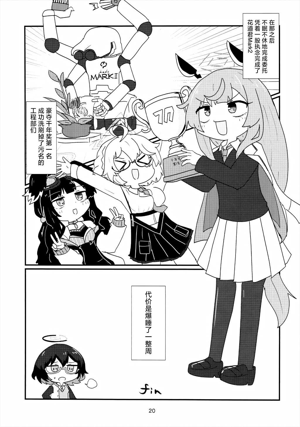 第20页
