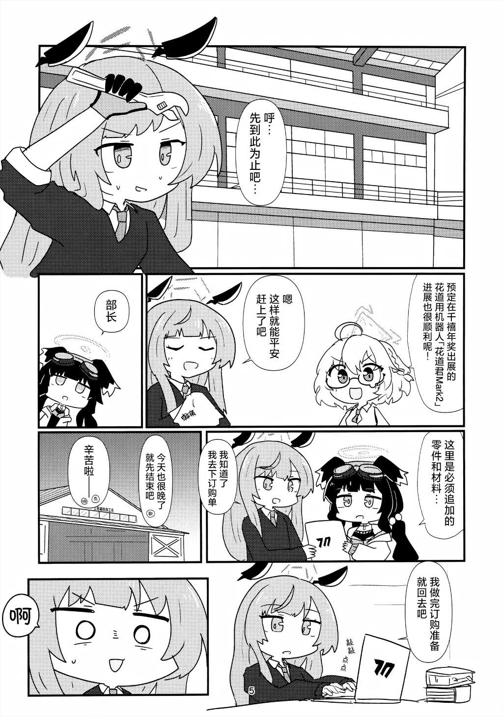 第5页
