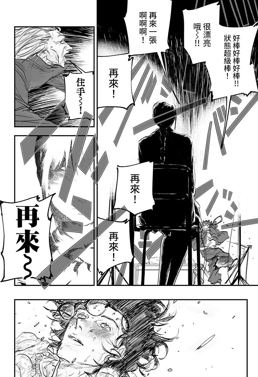 第64页