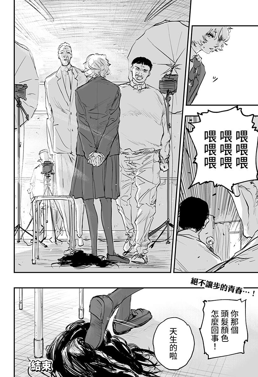 第70页