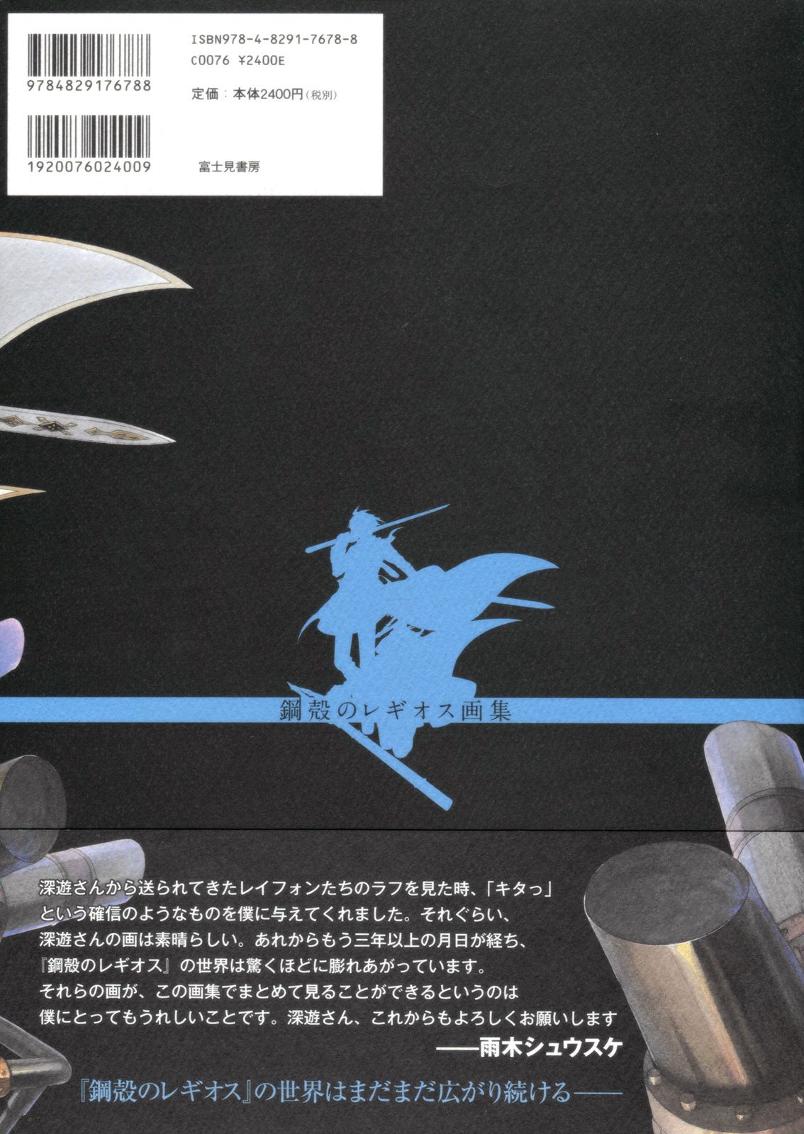 第105页