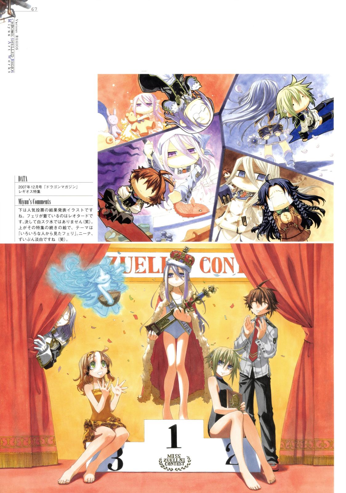 第71页