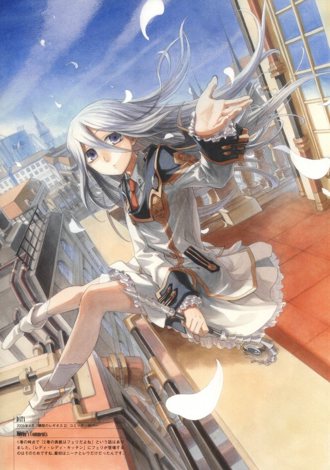 第77页