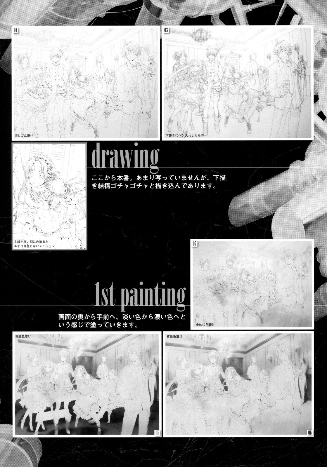 第86页