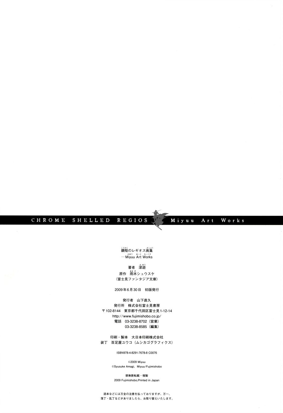 第100页