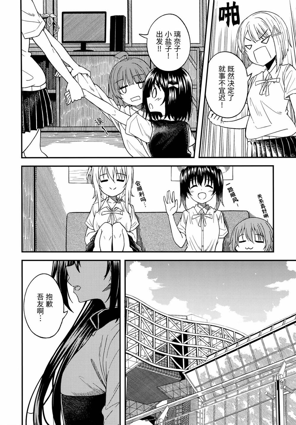 第16页